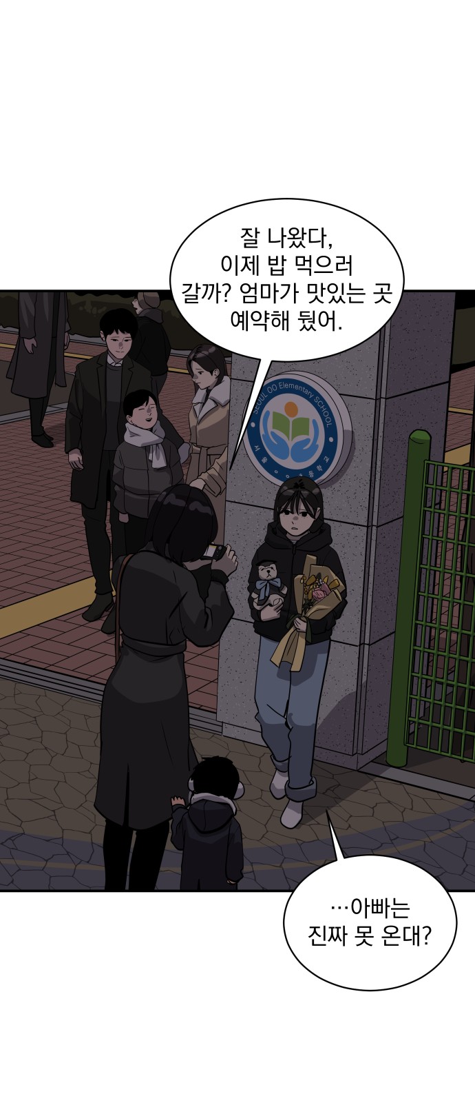 28 페이지