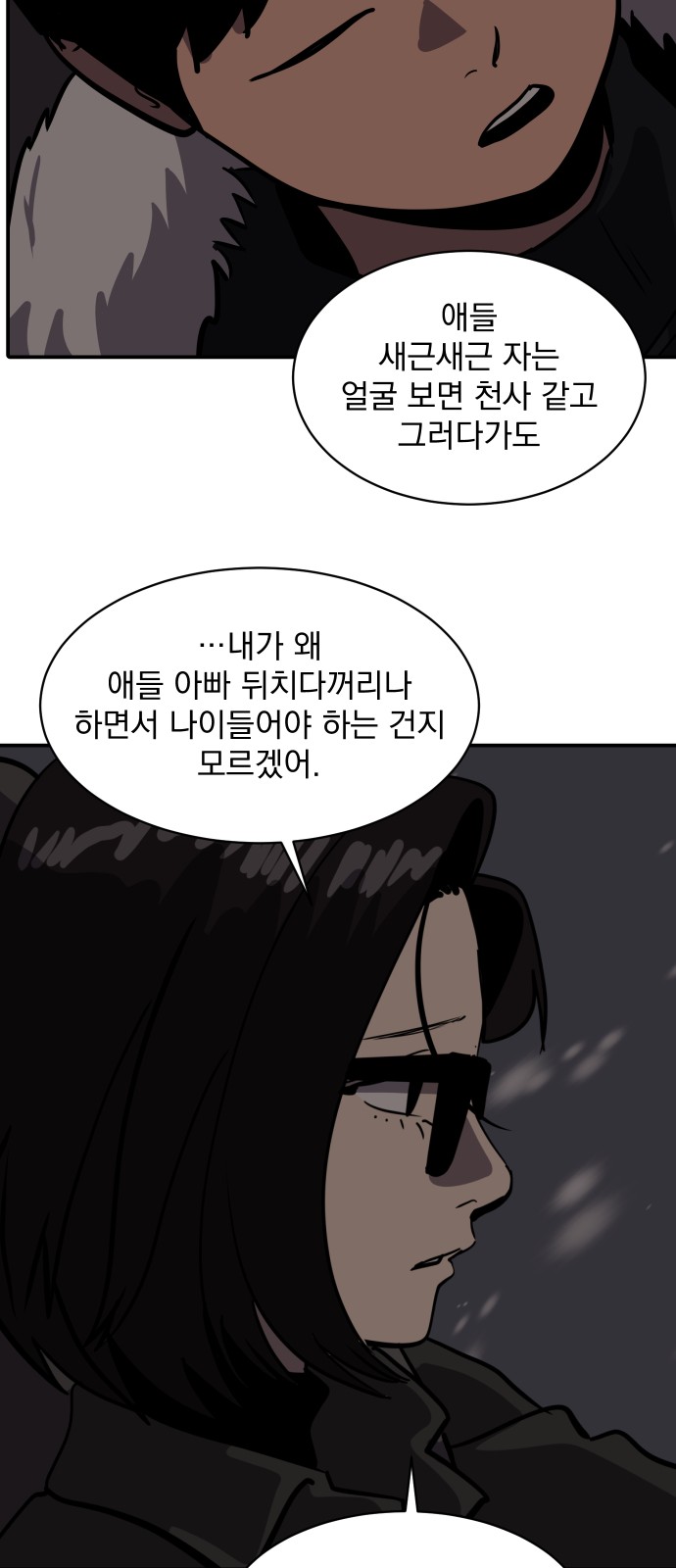 42 페이지