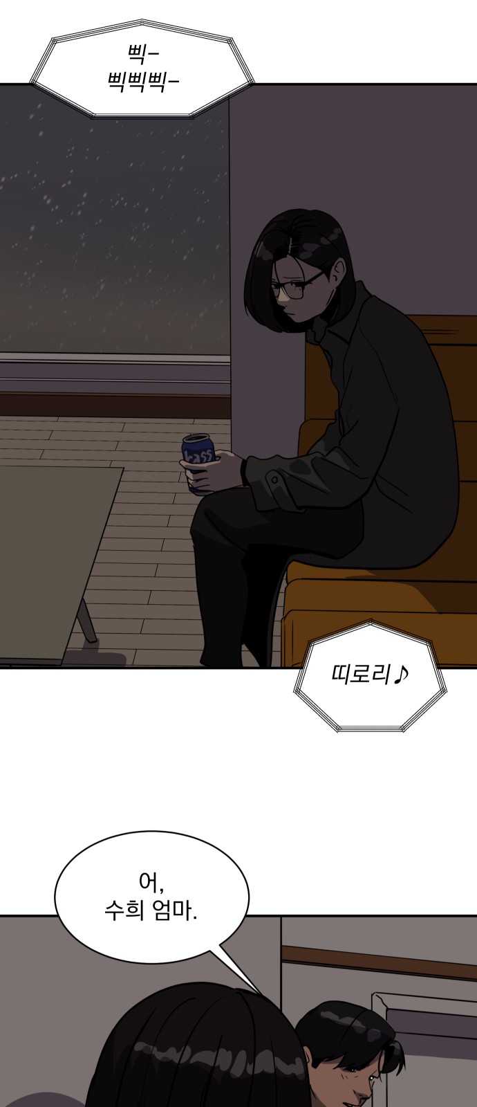 45 페이지