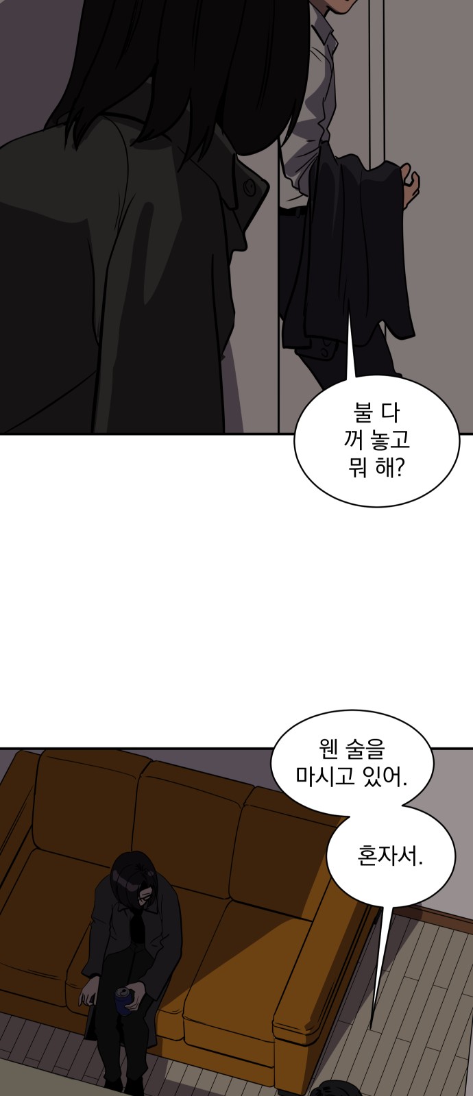 46 페이지