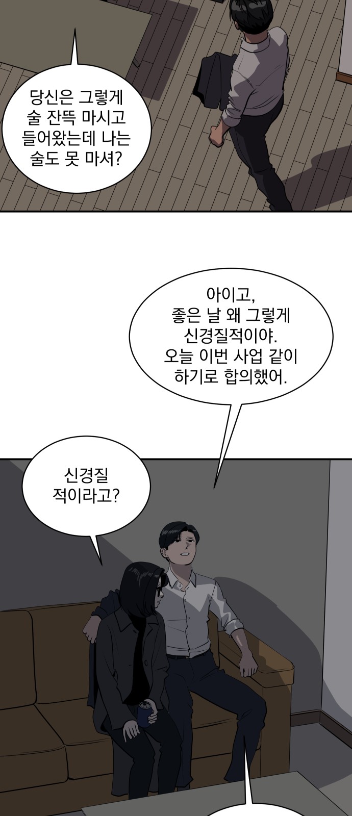 47 페이지