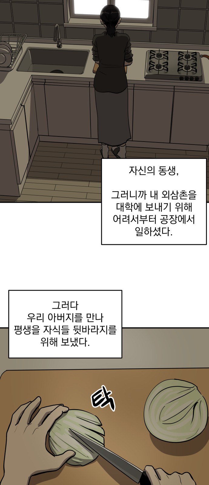 56 페이지