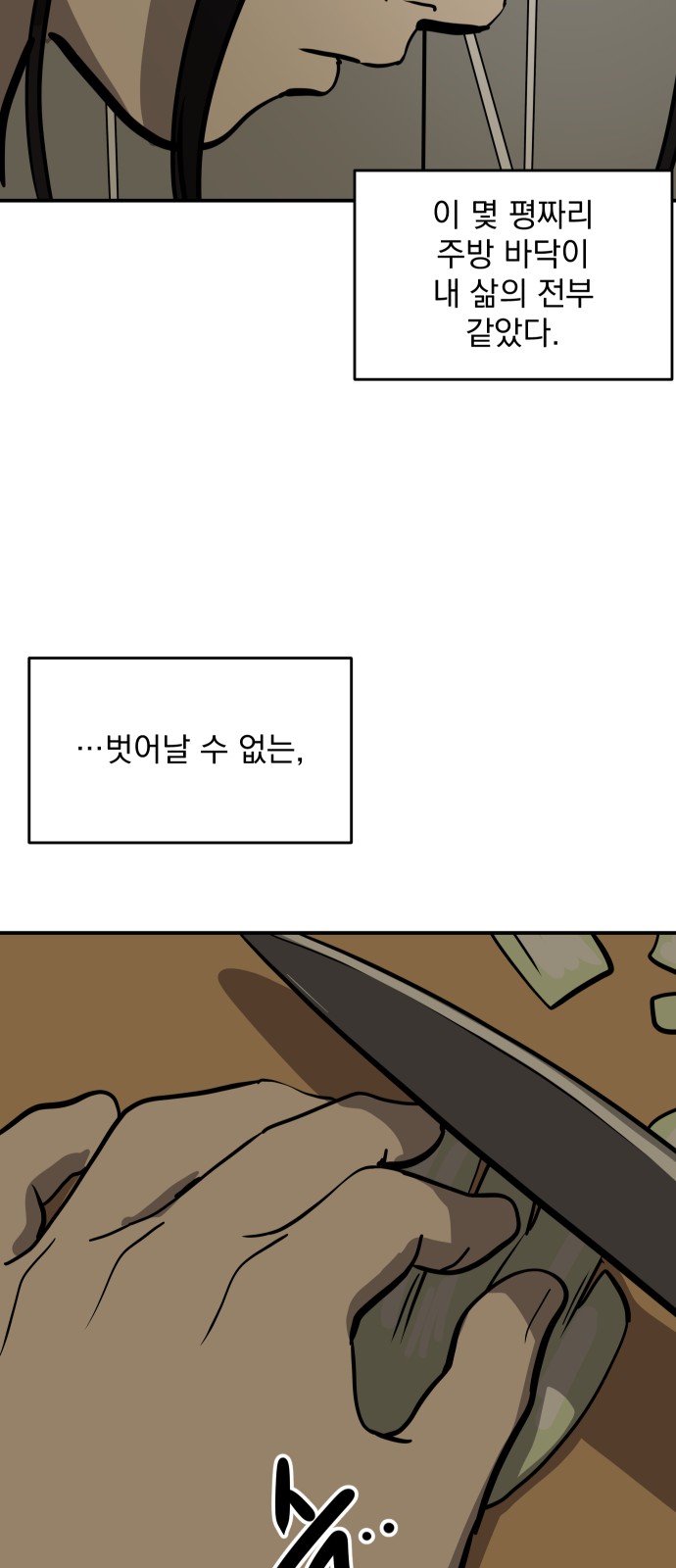 60 페이지