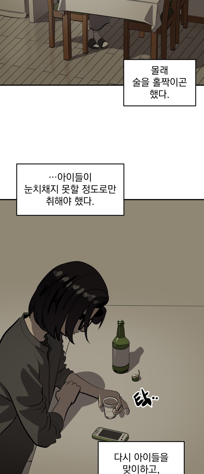 64 페이지