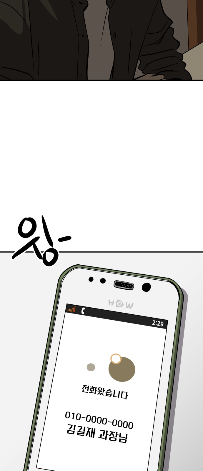 66 페이지
