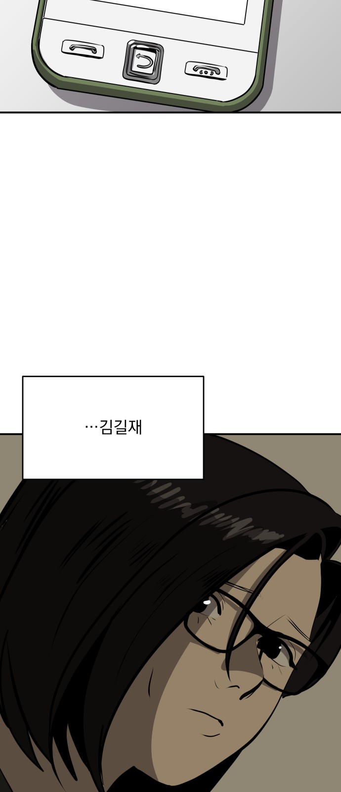 67 페이지