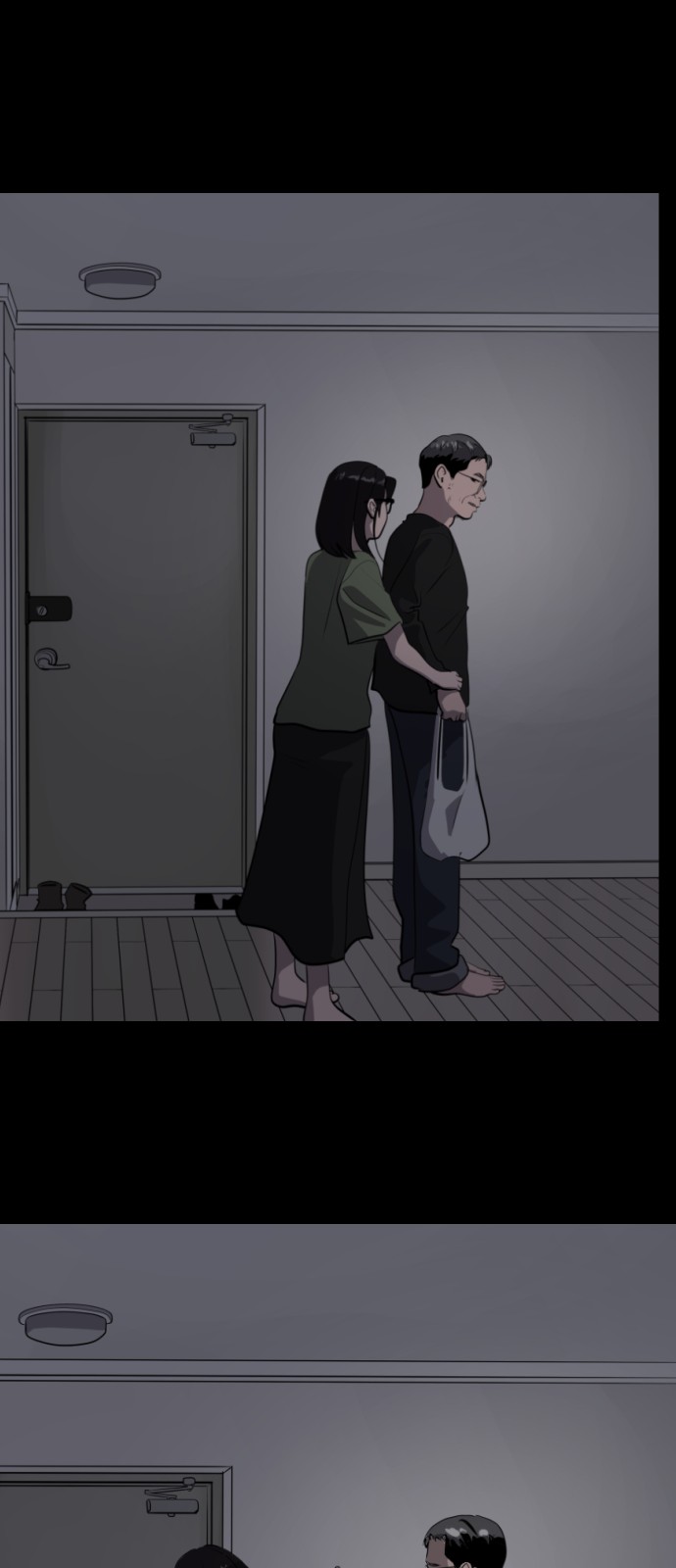 76 페이지