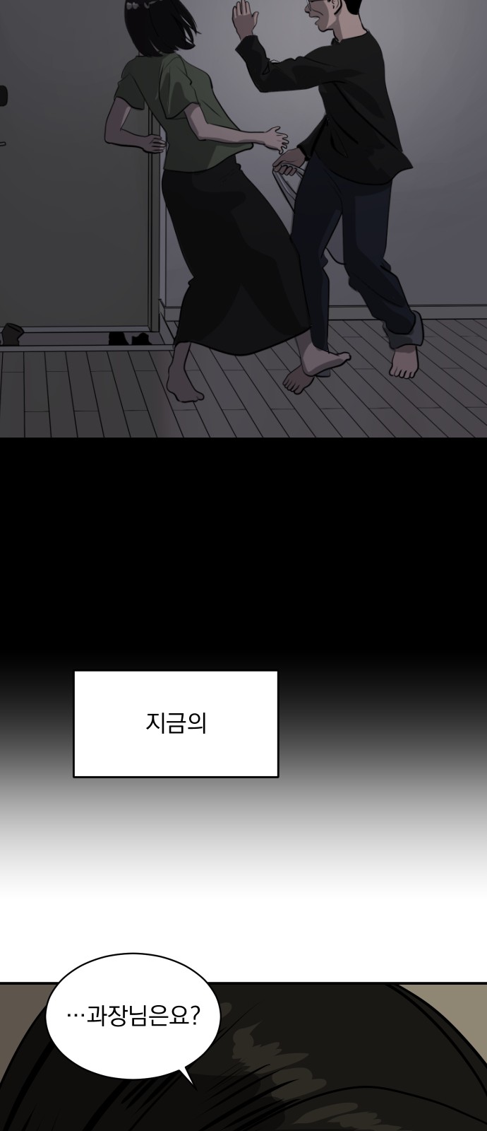 77 페이지