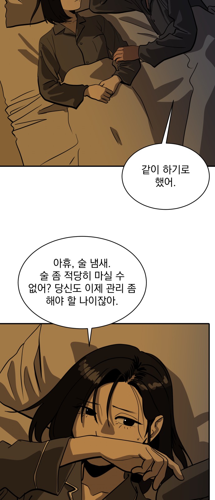 25 페이지