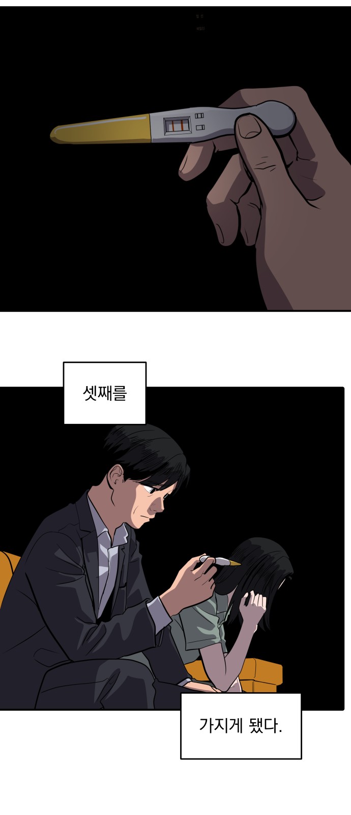 39 페이지