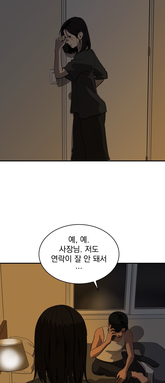 46 페이지