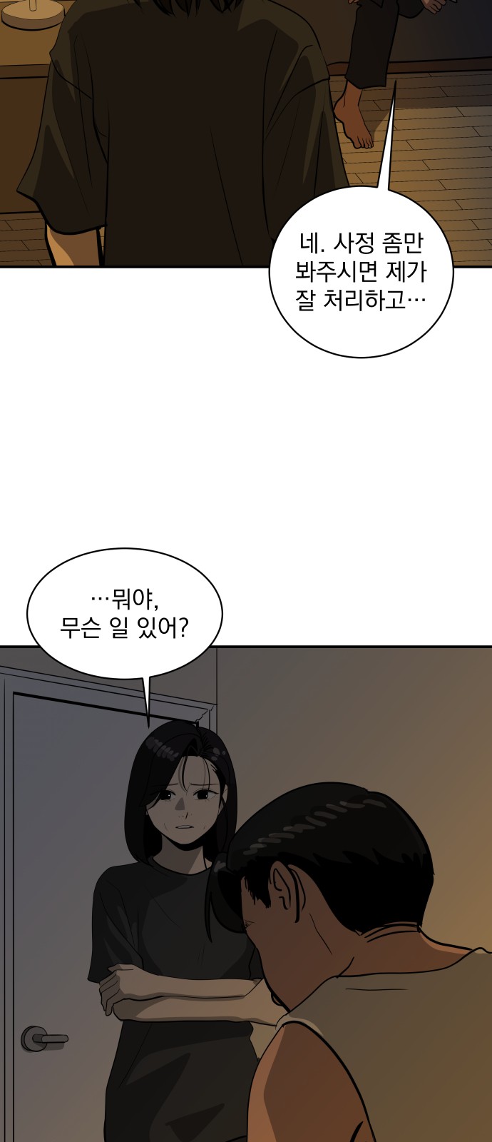 47 페이지