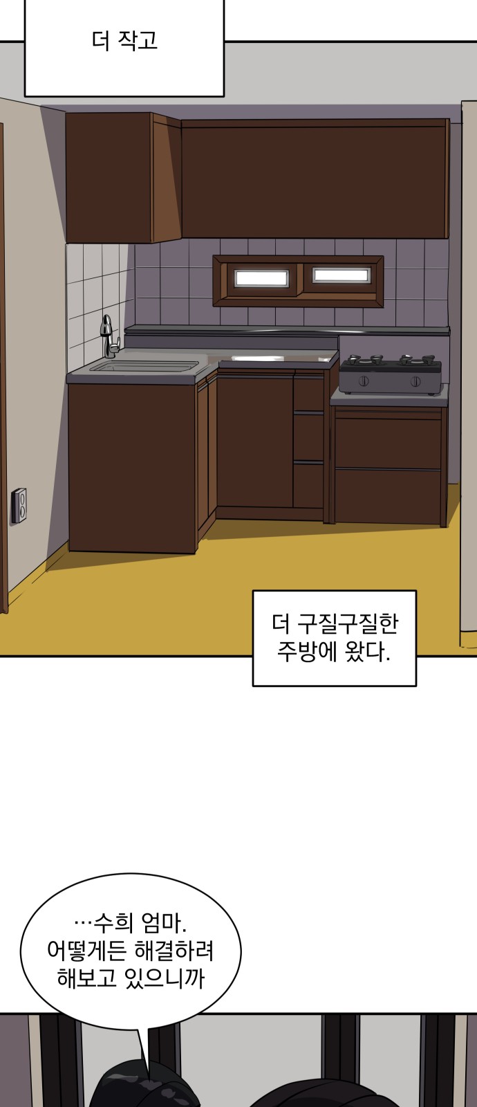 58 페이지