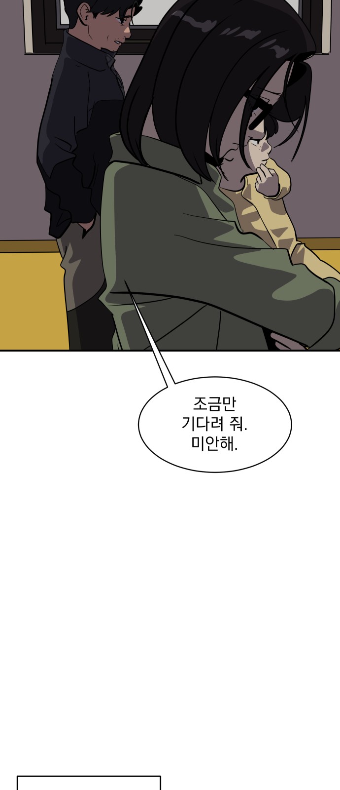 59 페이지