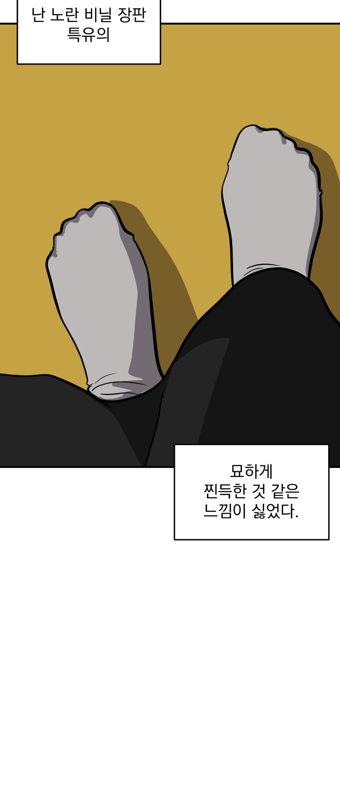 60 페이지
