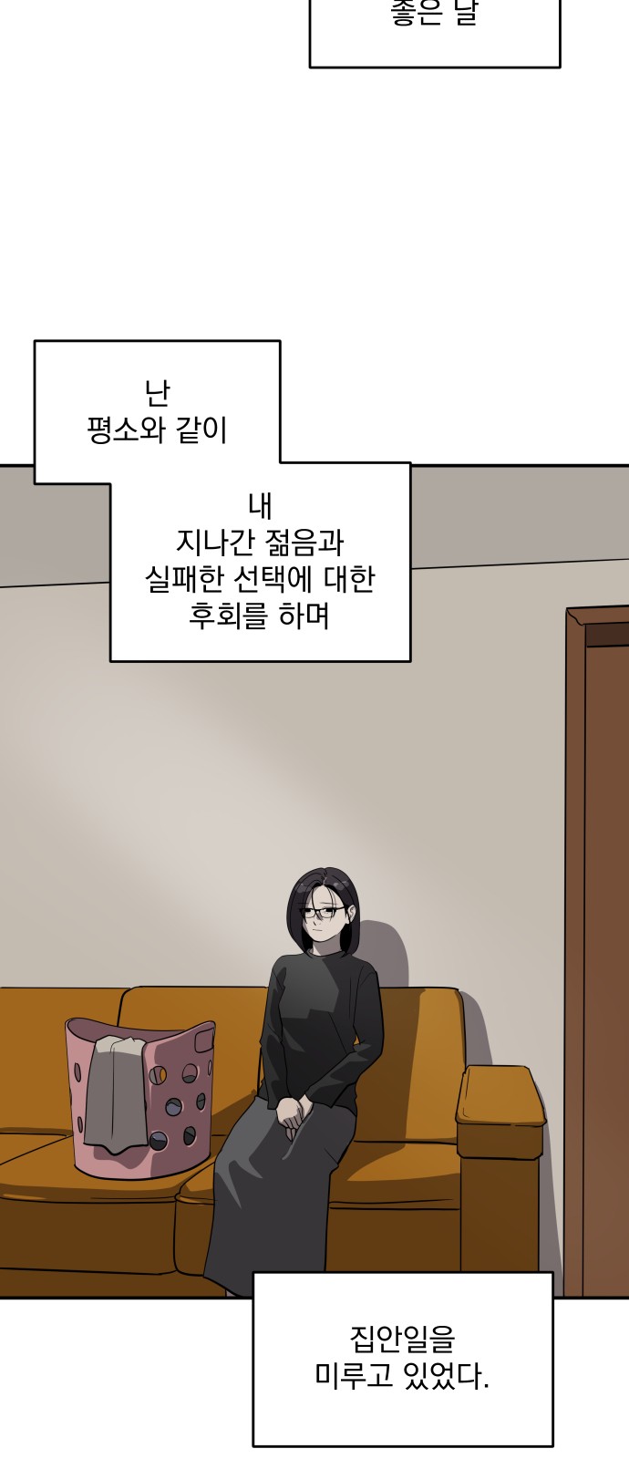66 페이지