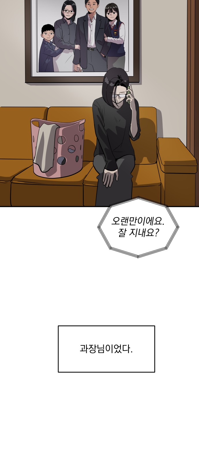 69 페이지