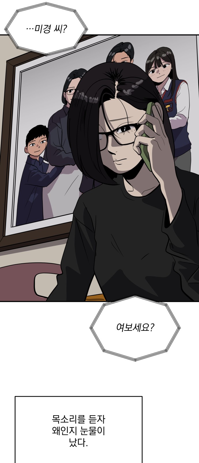 70 페이지