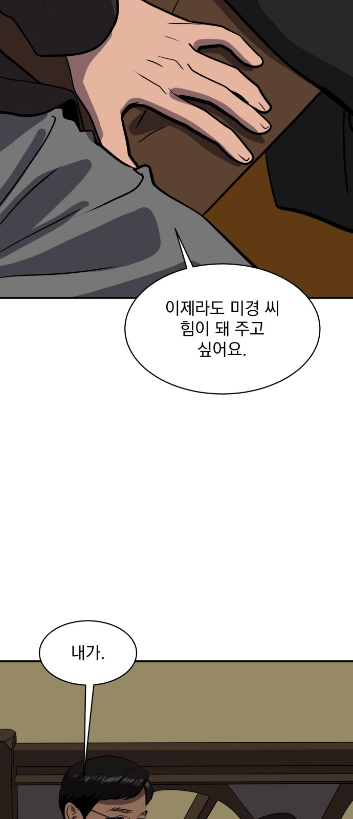 80 페이지