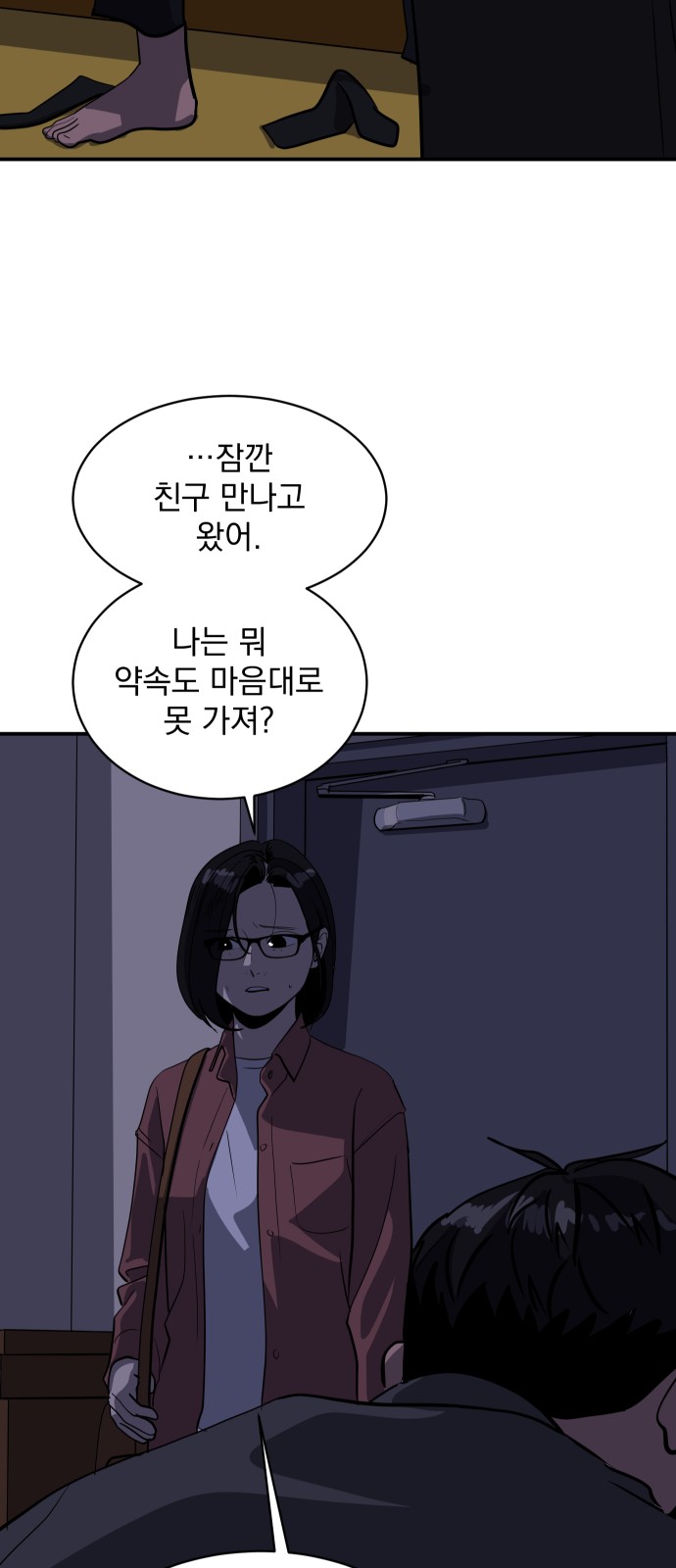 22 페이지