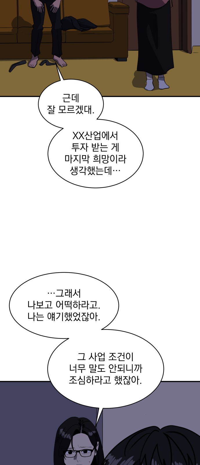 25 페이지