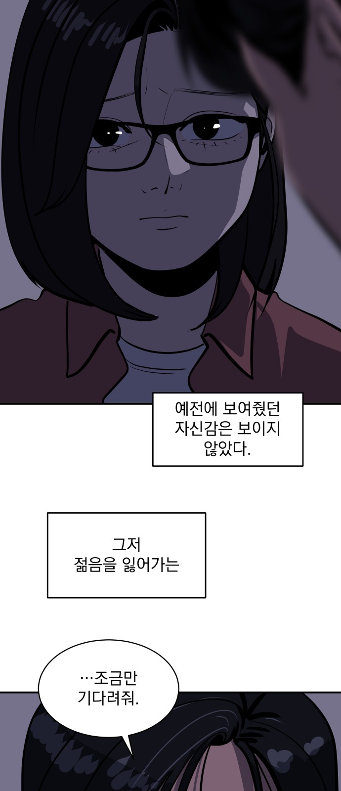 30 페이지