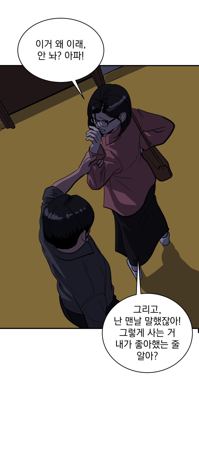 36 페이지
