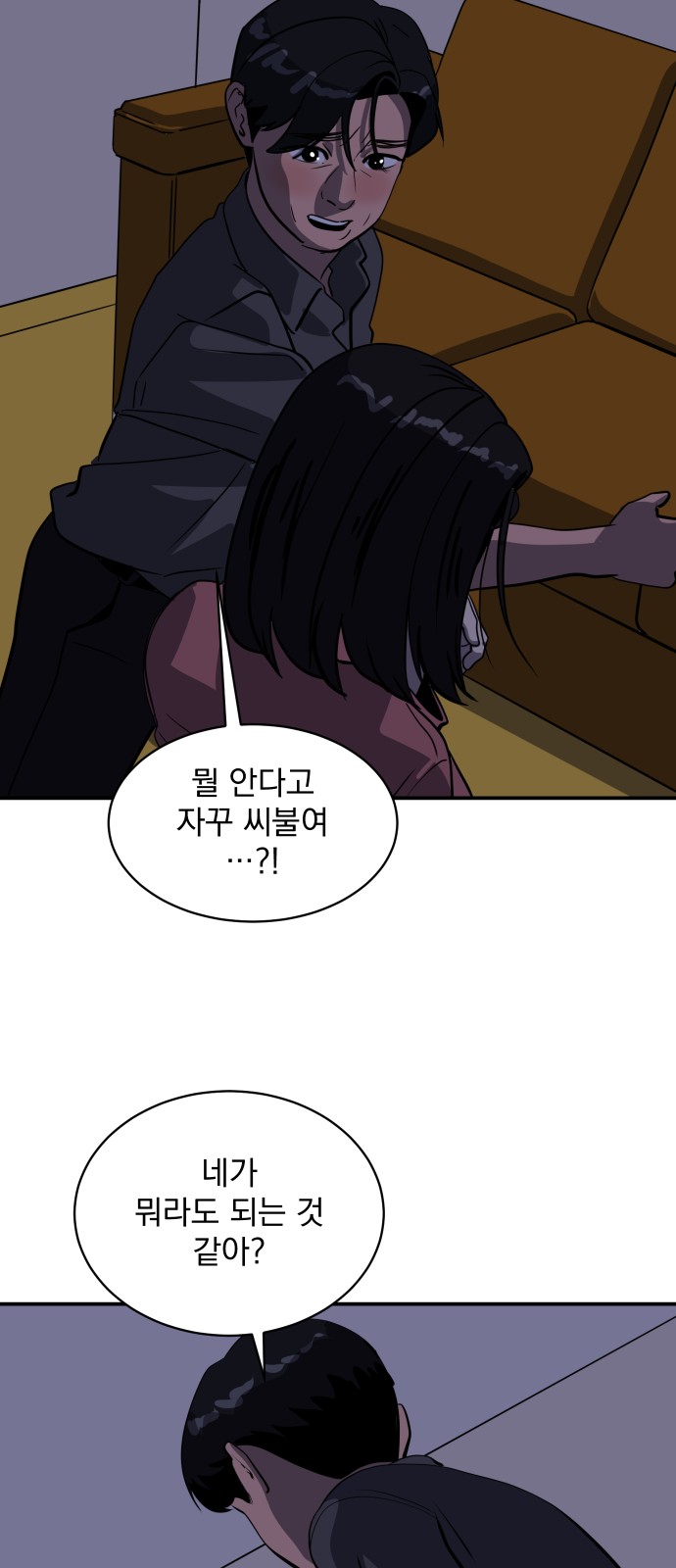 45 페이지