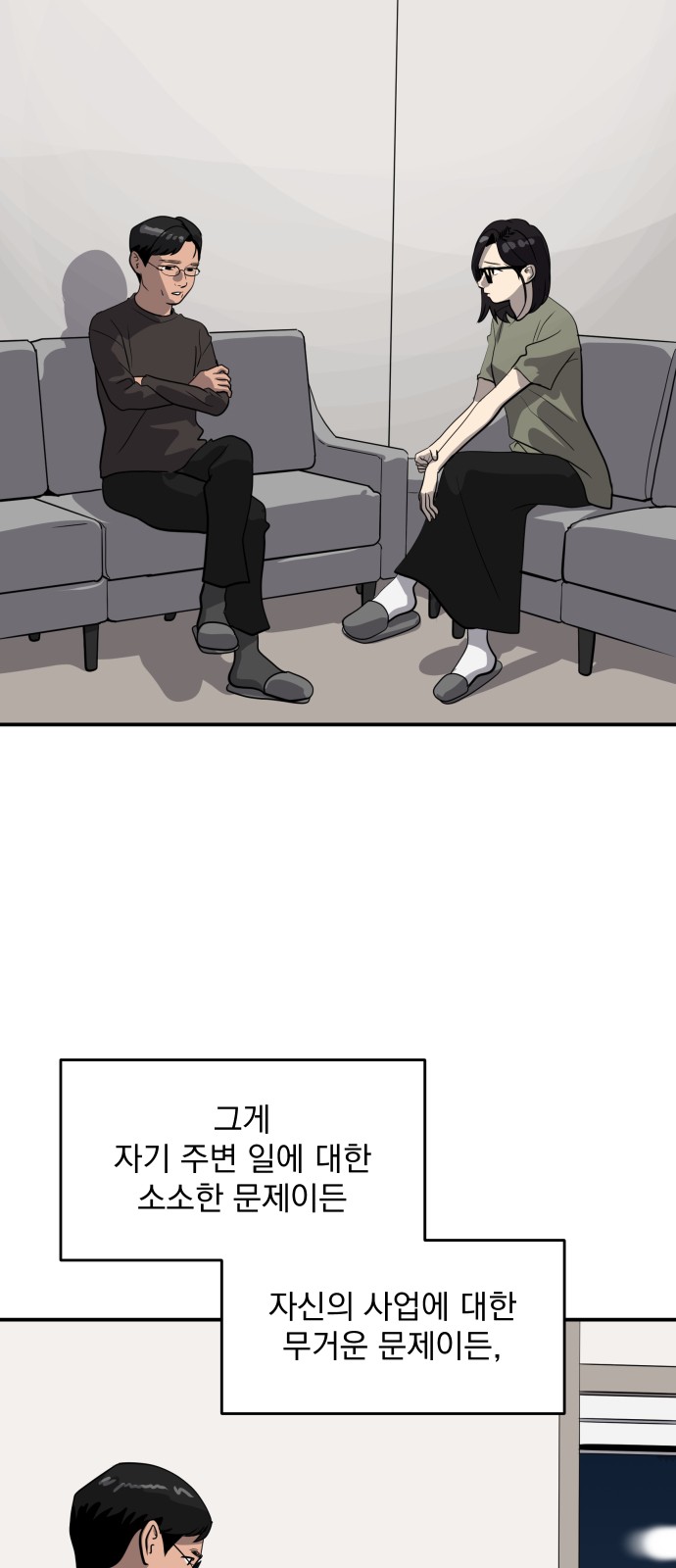 61 페이지