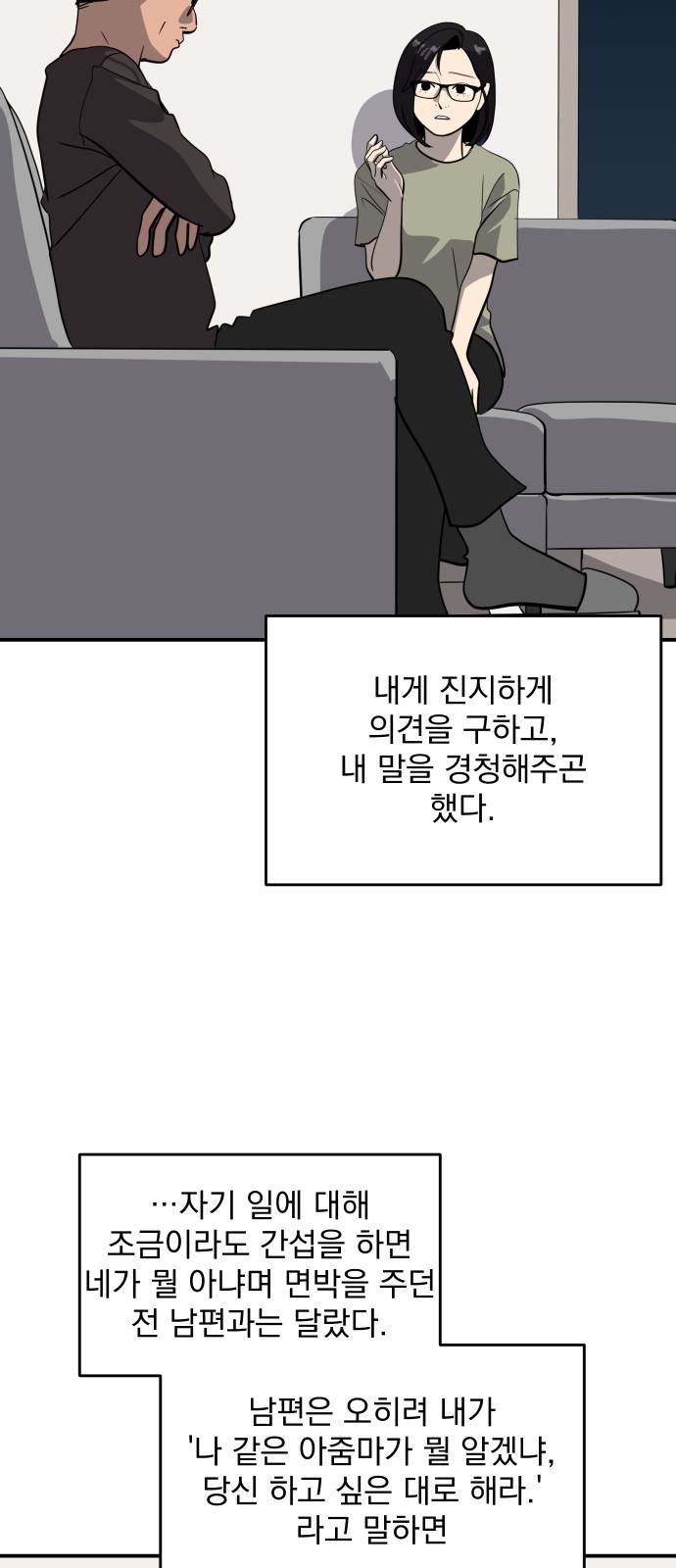62 페이지