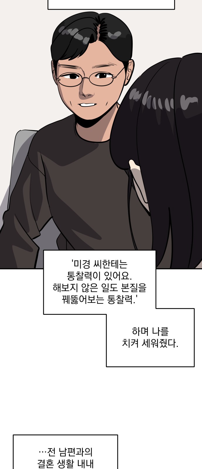 63 페이지