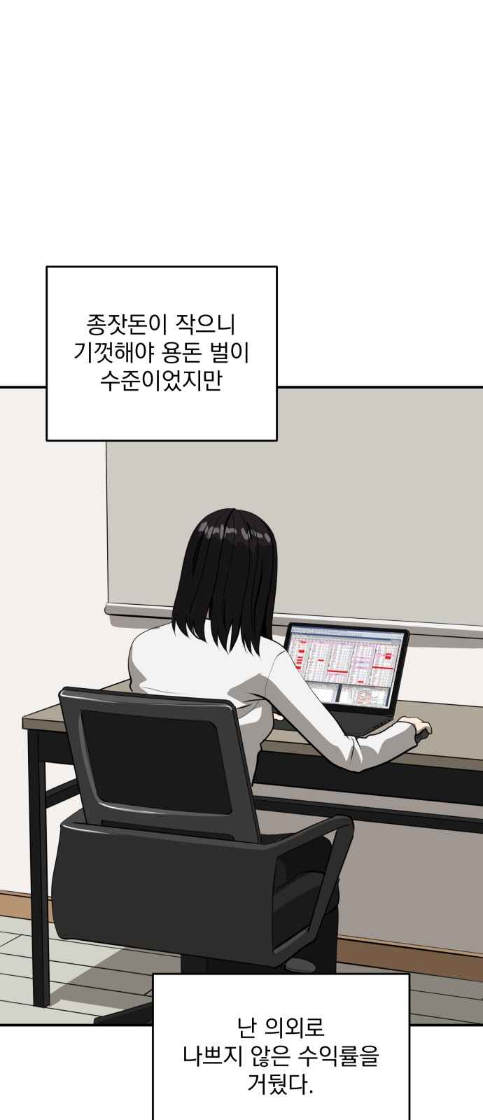 66 페이지