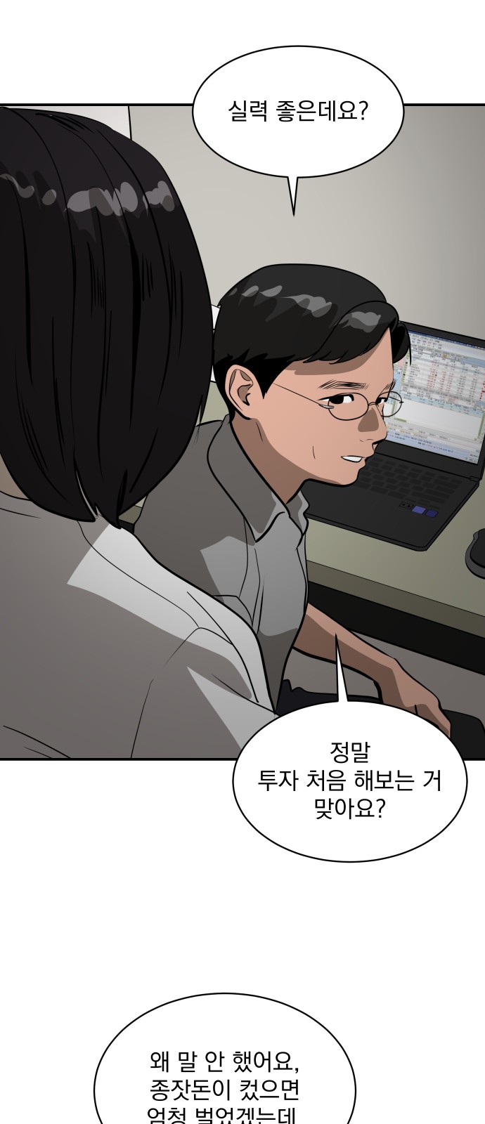 74 페이지