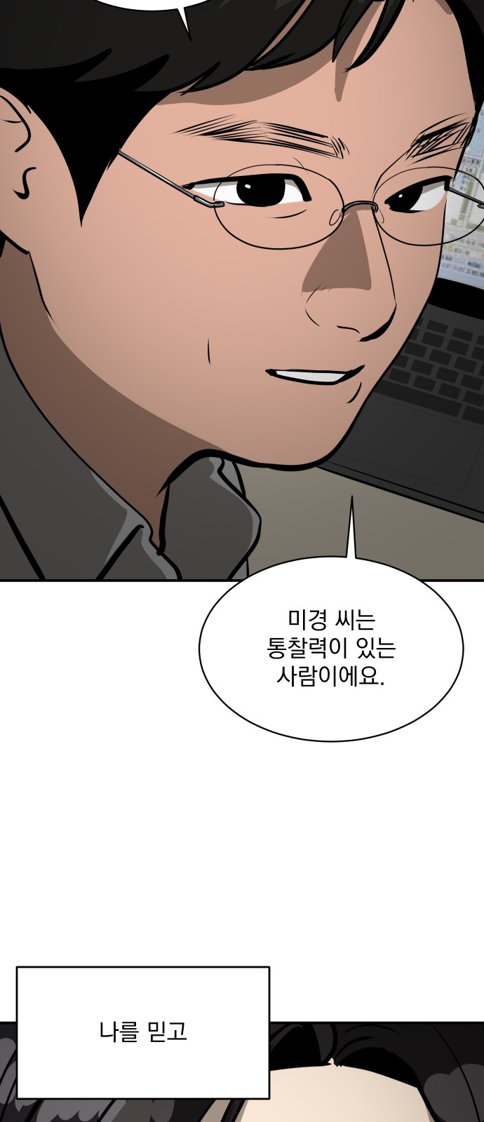 76 페이지