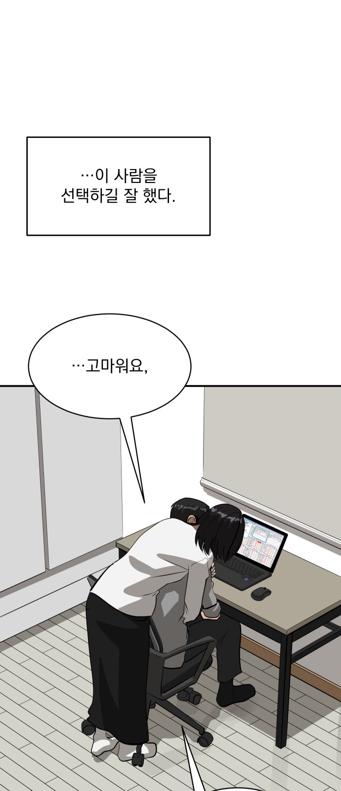 78 페이지