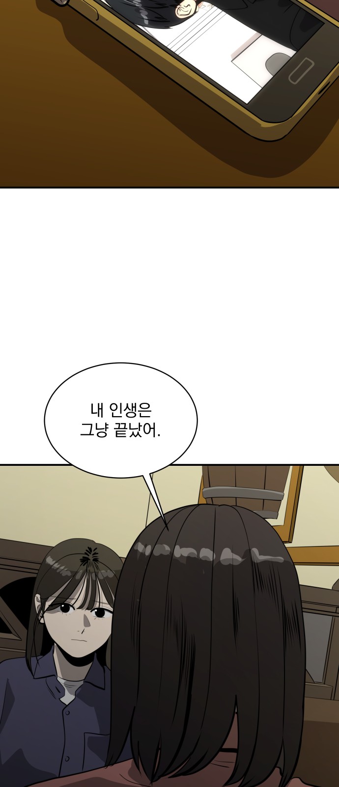 100 페이지