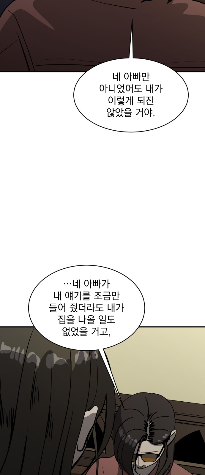 101 페이지