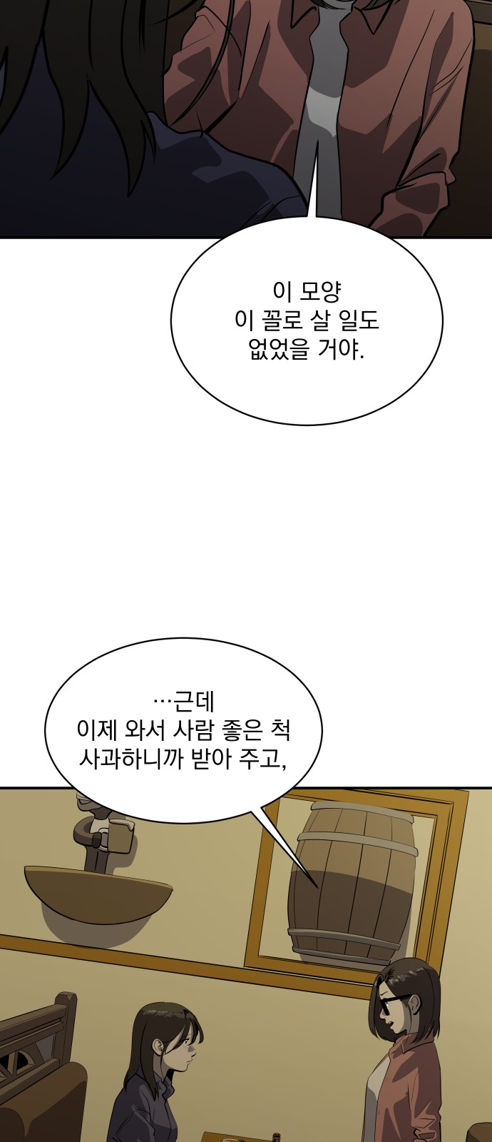 102 페이지