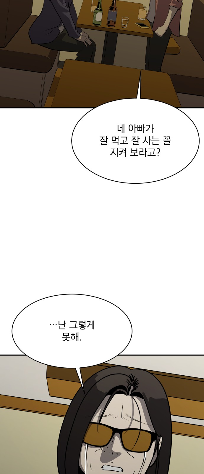 103 페이지