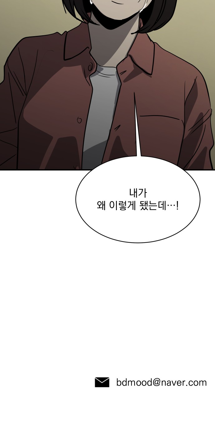 104 페이지