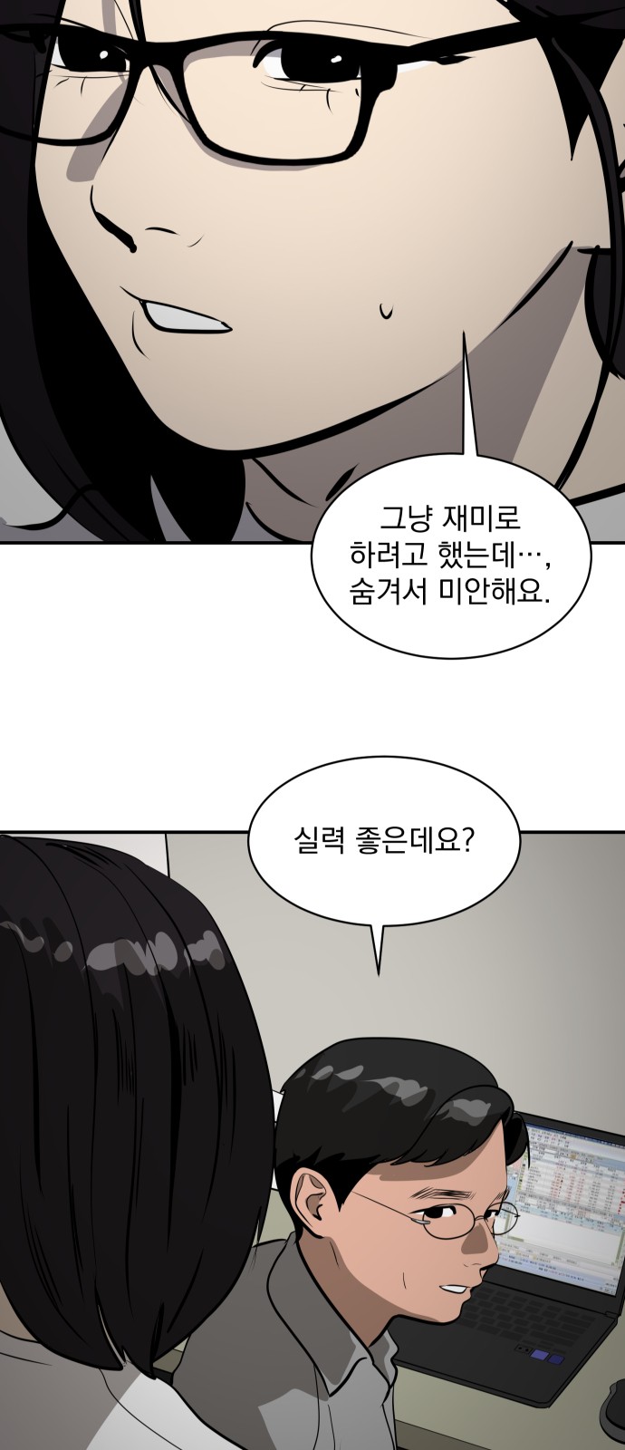 3 페이지