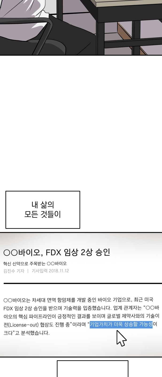 40 페이지
