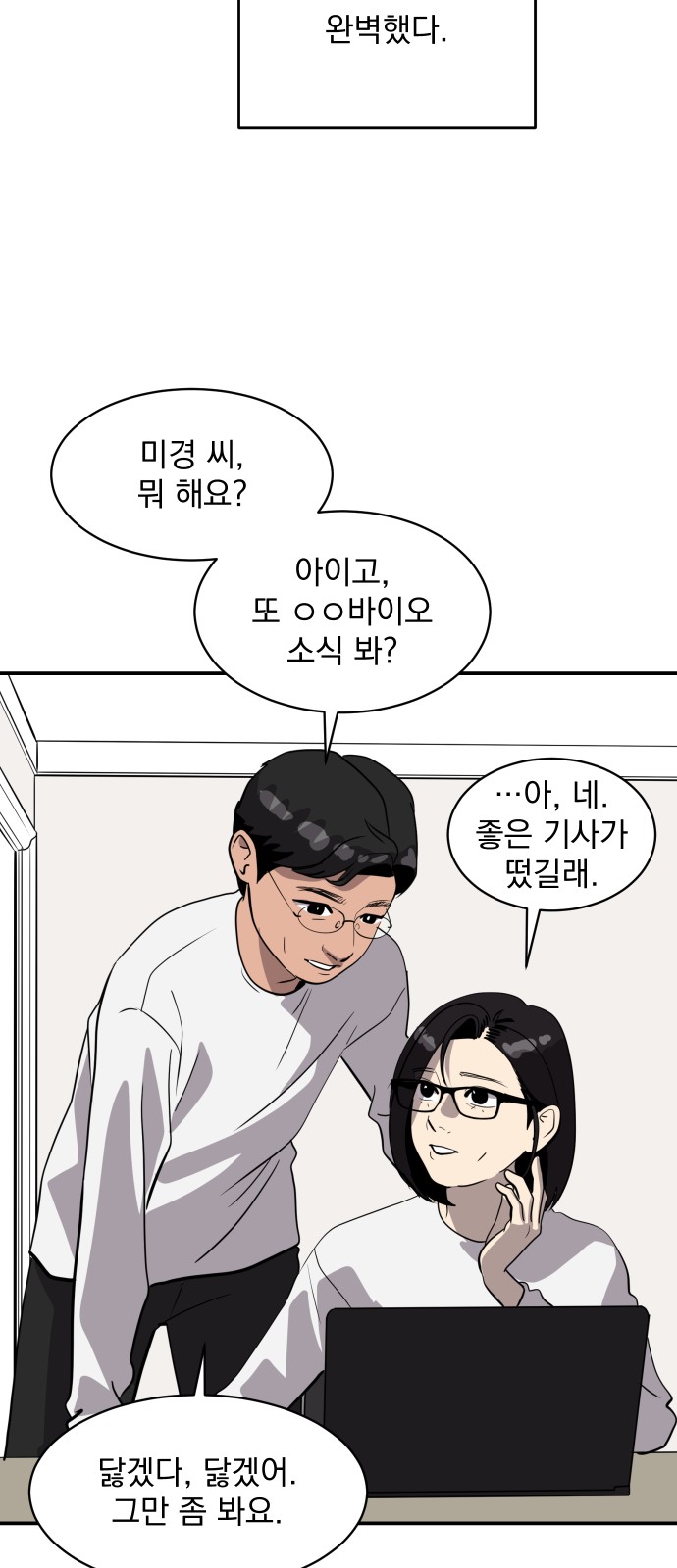 41 페이지