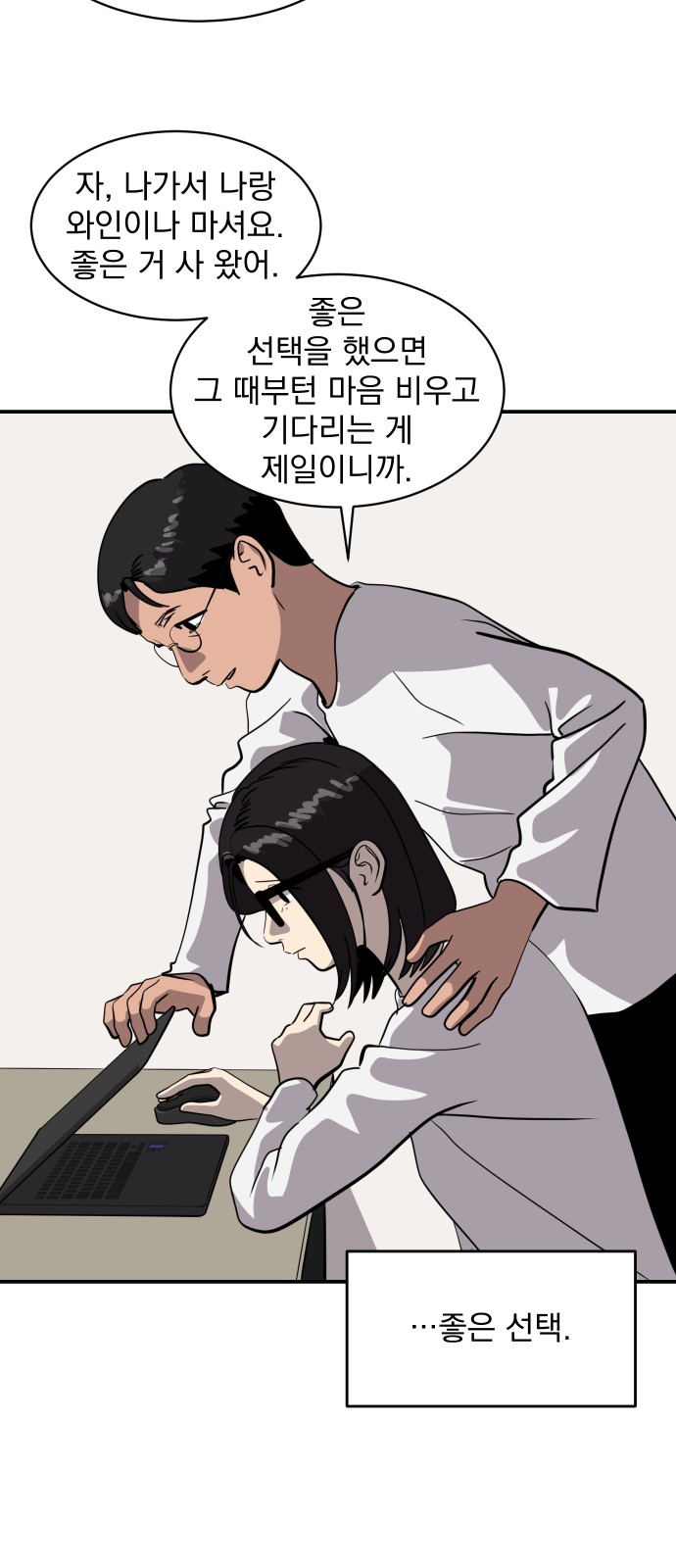 42 페이지