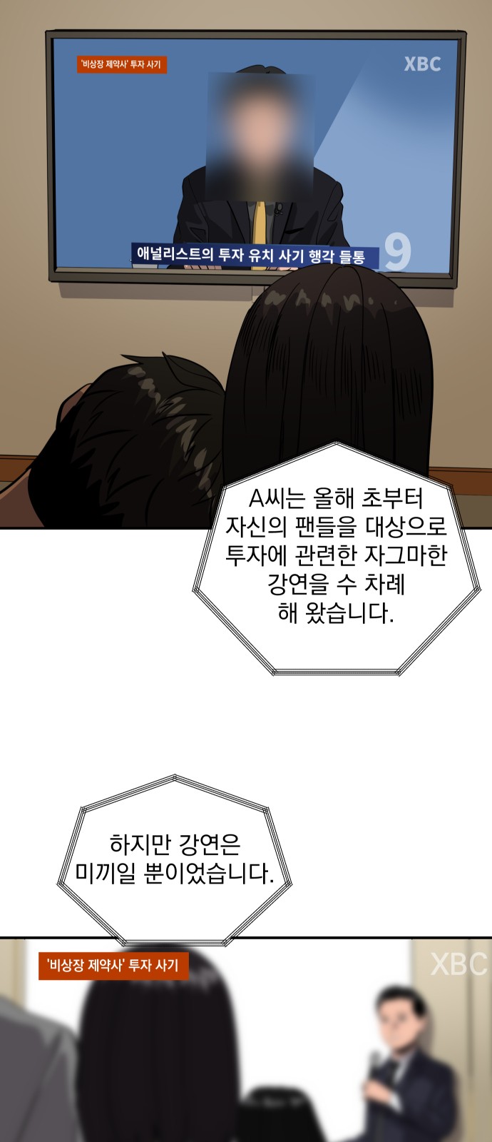 49 페이지