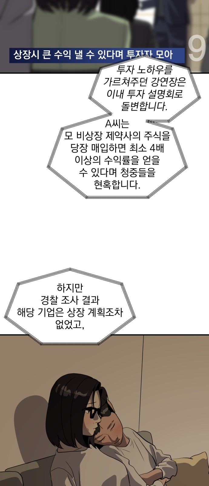 50 페이지