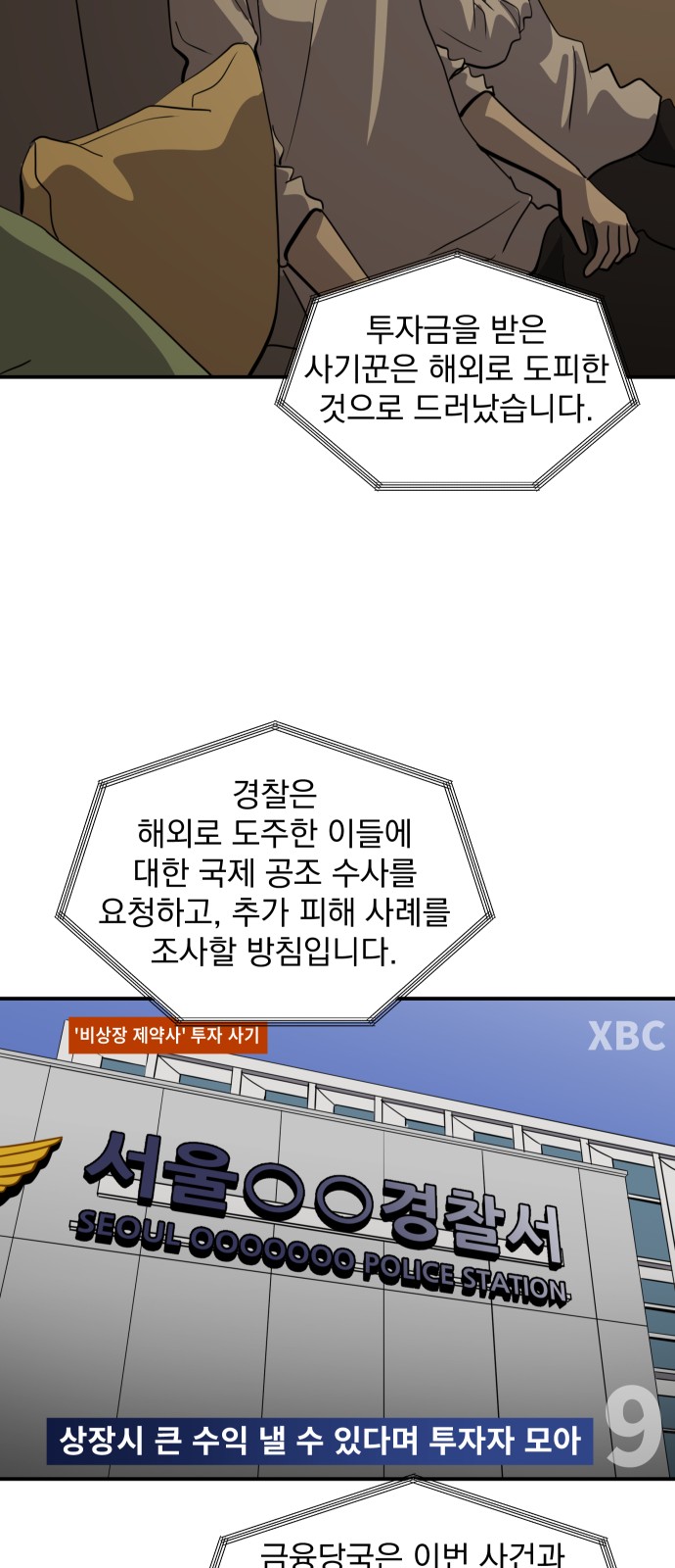 51 페이지