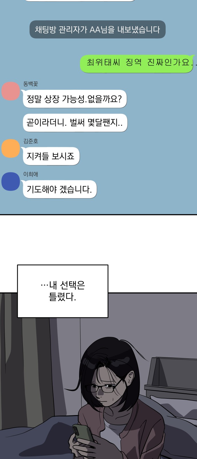 55 페이지