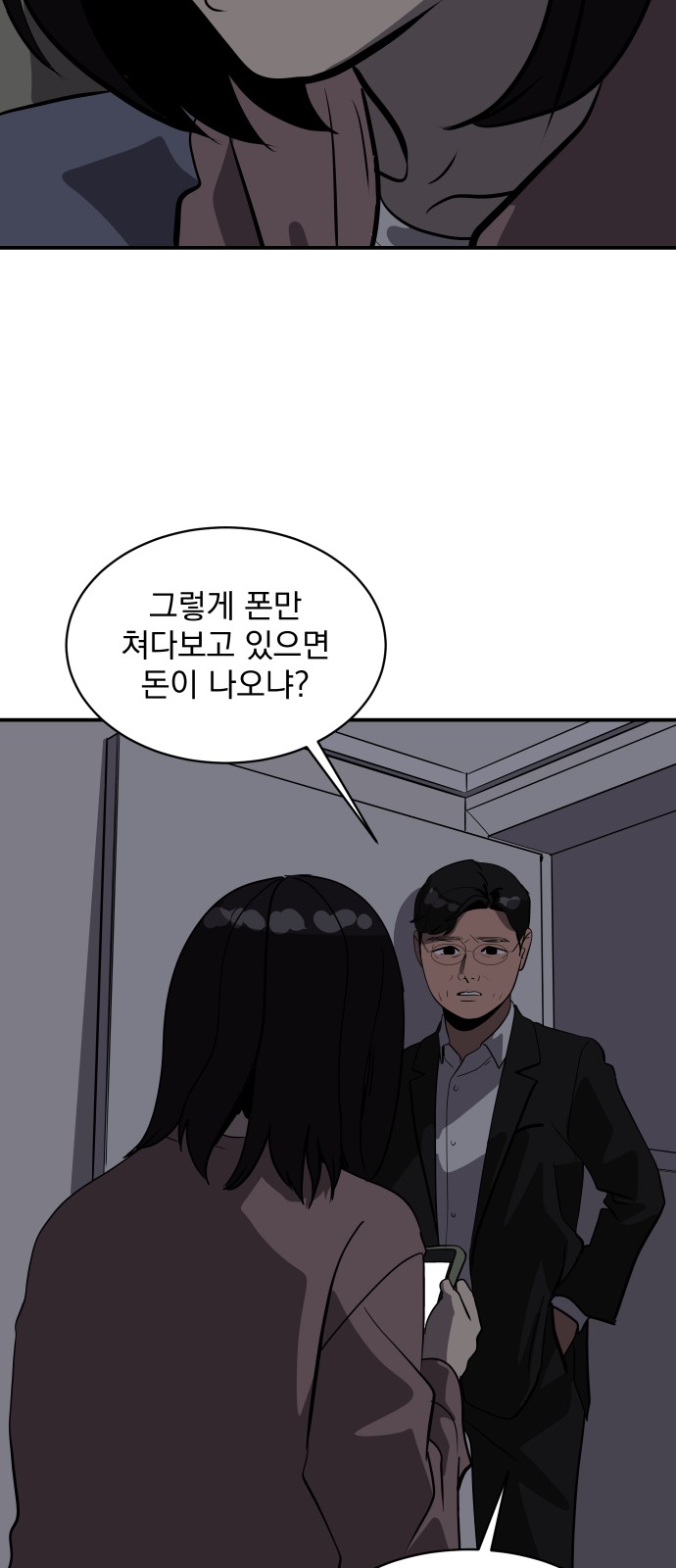 57 페이지