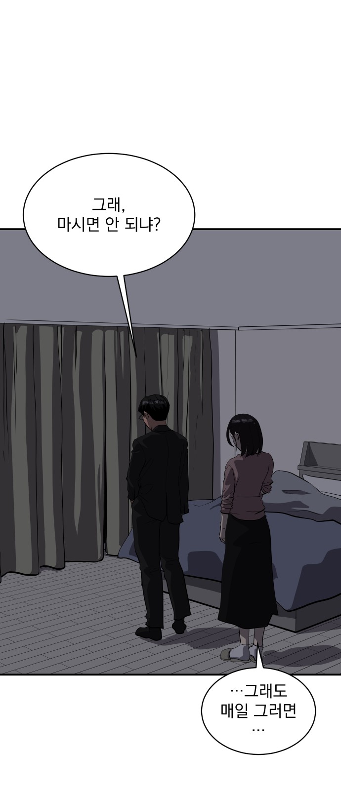 60 페이지